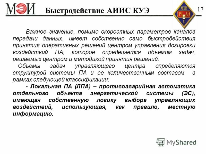 Культура речи. Помимо значение. Помимо значение. Обособленные дополнения с кроме. Рефакторинг презентация.