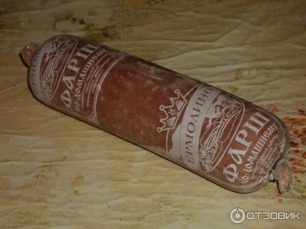 Фарш по домашнему. Фарш ермолино. Фарш говяжий жар мясо. Ермолино бабушкины котлеты котлеты. Ермолино состав продукции.