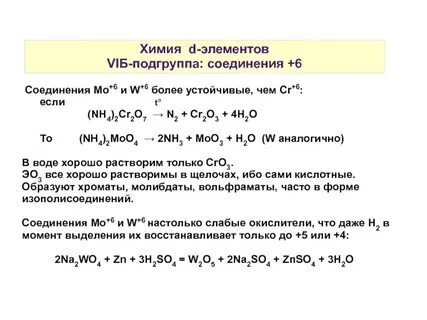 Как получить д 6