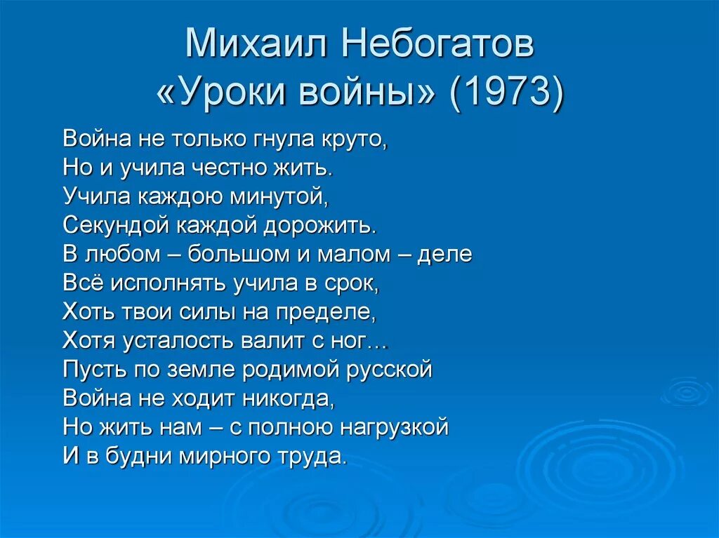 Стихи кузбасских поэтов о родном крае. Виктор баянов кузбасский поэт. Куралов иосиф абдурахманович. Стихи кузбасских поэтов о родном крае. Стихи о кузбассе.