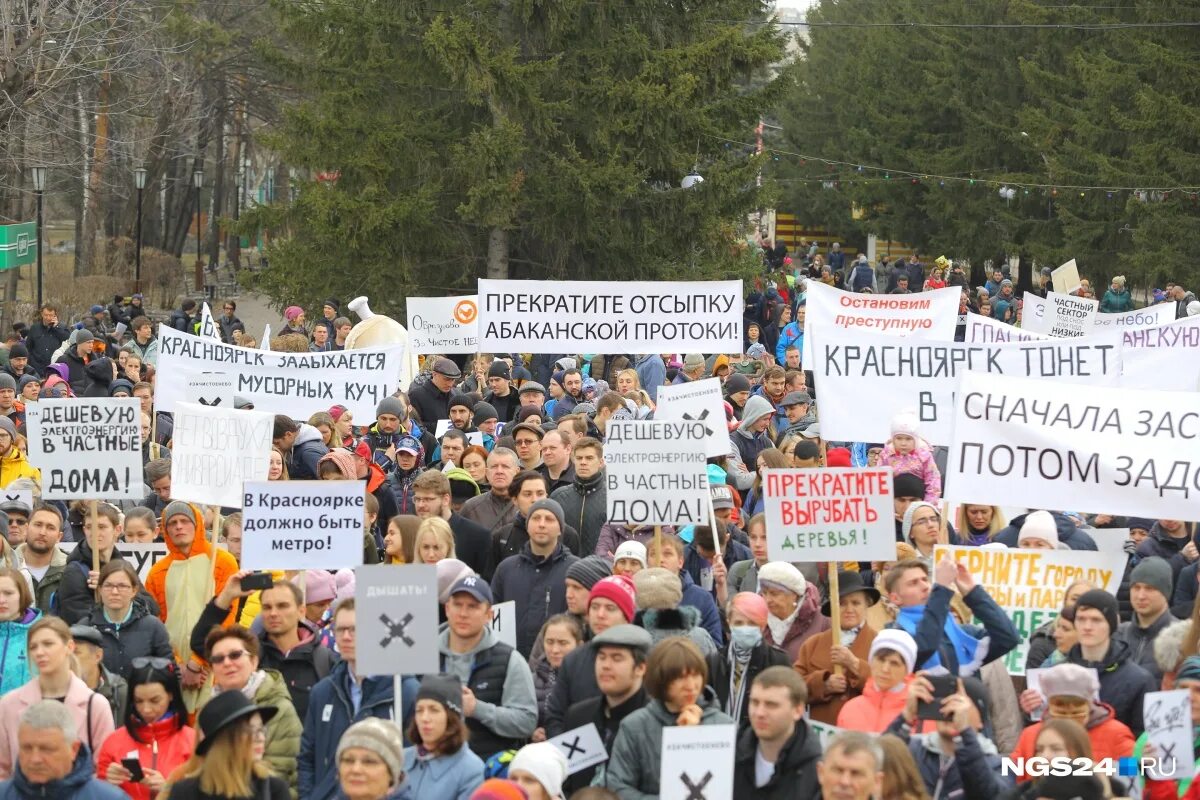 Митинги Красноярск экология. Экологический митинг. Экологические митинги в России. Экология пикеты. Экологические митинги