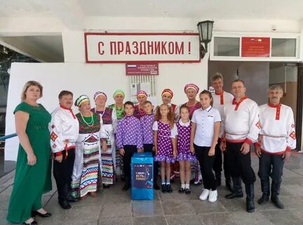 Погода рогатая