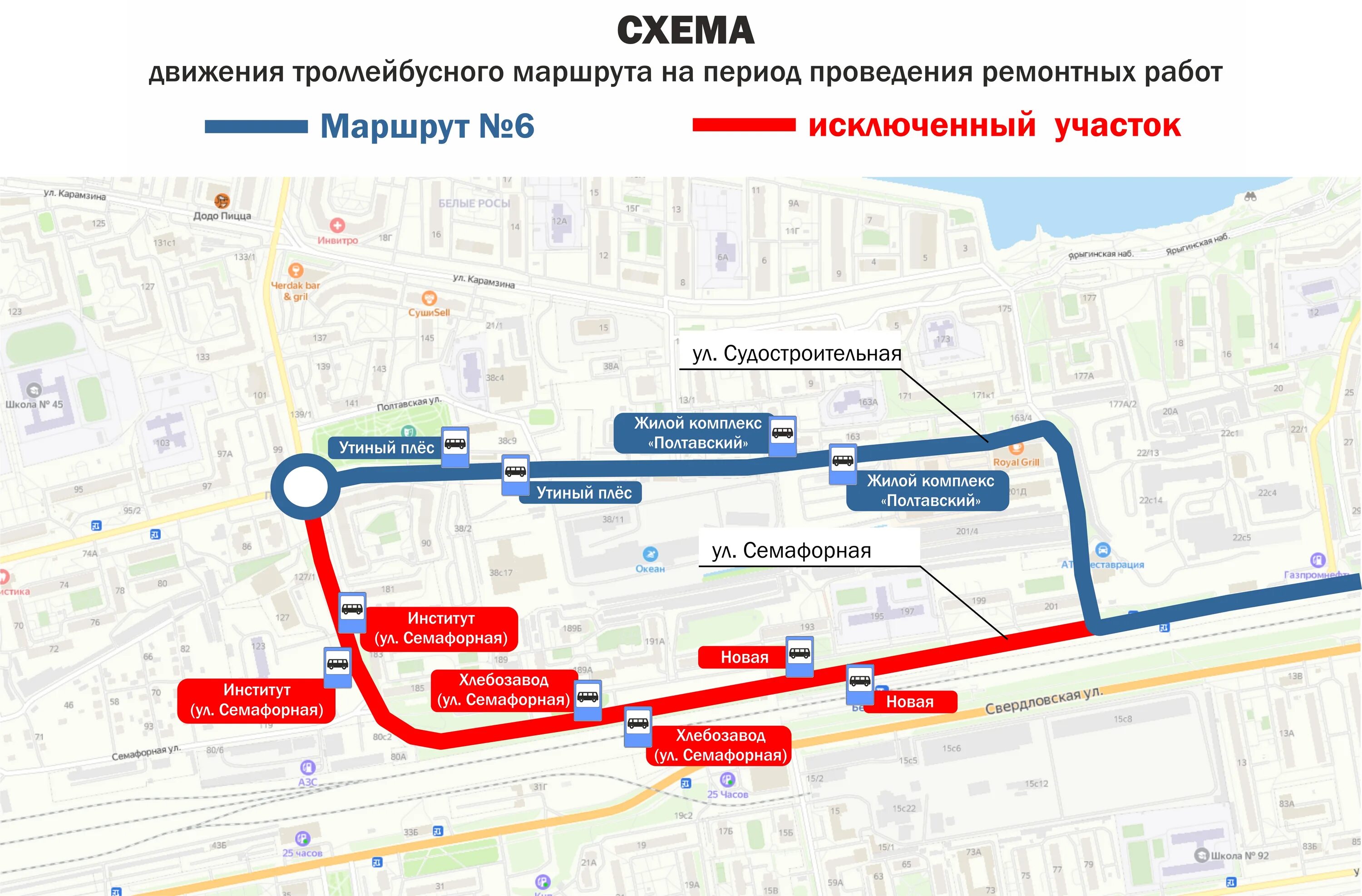 Схема движения маршрутов Красноярск. Общественный транспорт Красноярск. Изменение маршрутов Красноярска. Изменение схемы движения в Красноярске. Движение троллейбуса 3