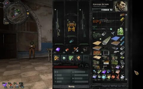 Зов припяти sigerous mod 3.0