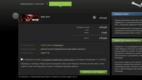 Страхи в стим 2024