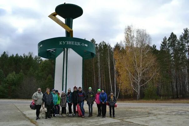 Погода кузнецкий кузнецк. Кузнецк-8 Пензенская область. Город Кузнецк 8 Пензенской области. Городок Кузнецк-8. Кузнецк 8 военный городок ЦСГБ.