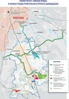 Метро в домодедово