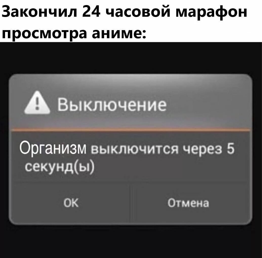 Можно просто выключить