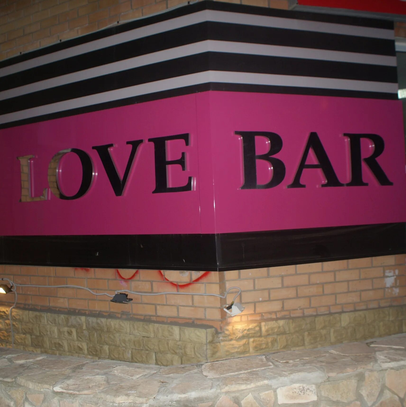 Love Bar. Ибица лов бар. Бары Пенза. Wow Bar Абакан.