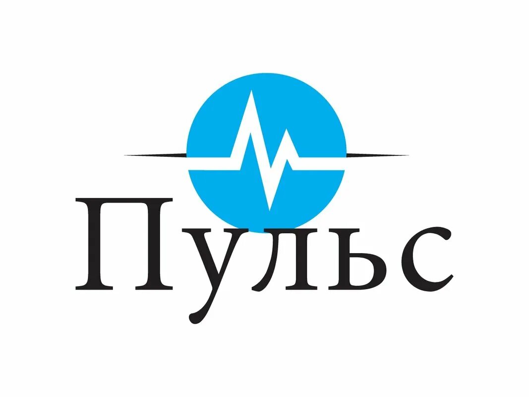 Пульс запись к врачу