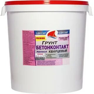 Грунтовка пола бетоноконтактом