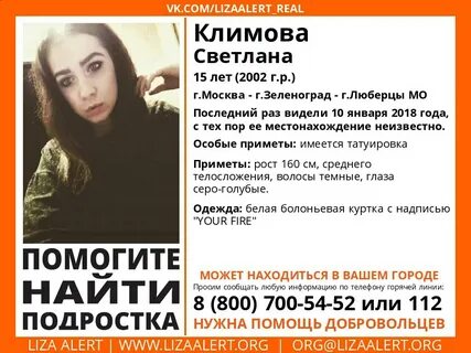 Люберцы зеленоград