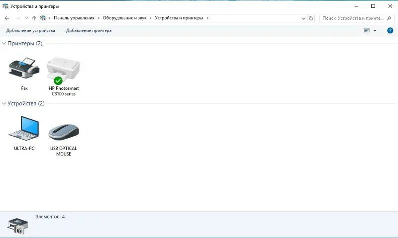 удалила принтер как восстановить. можно ли вернуть принтер в магазин. можно ли вернуть принтер в магазин. можно ли вернуть принтер в магазин. удаленный принтер.