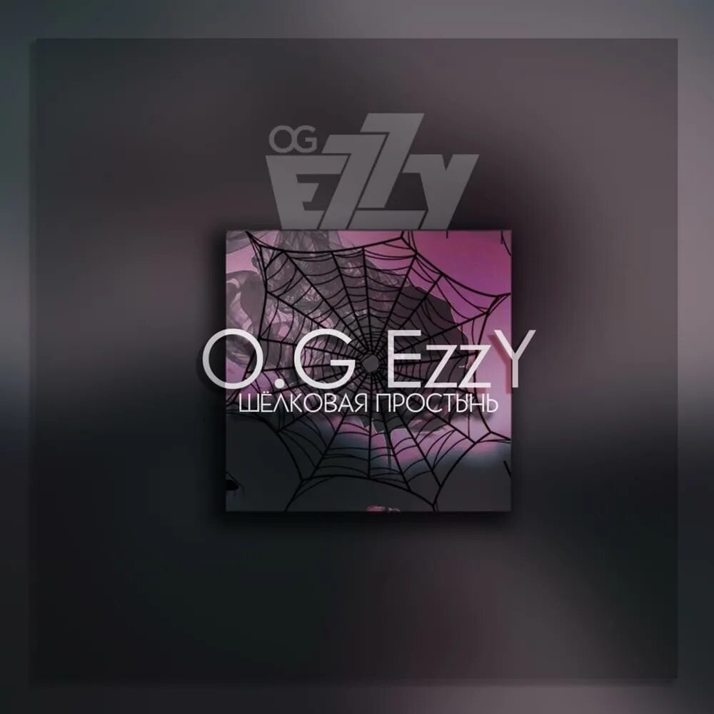 O g remix. O g remix. O g remix. O g remix. Kibac.