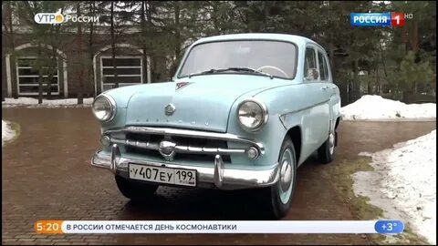 Российская 520