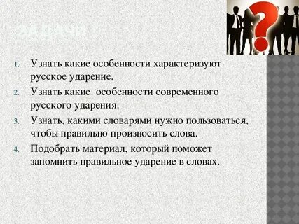 Бьется сердце слова