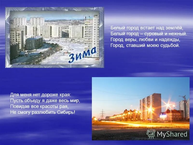 защита ленинграда. на момент установления блокады в городе находилось 2 млн 544 тысячи. город встань. город встань. тучи над городом встали текст.