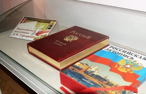 Книжка правительство