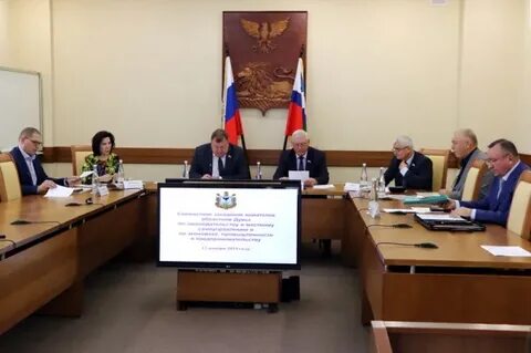 Областная дума закон