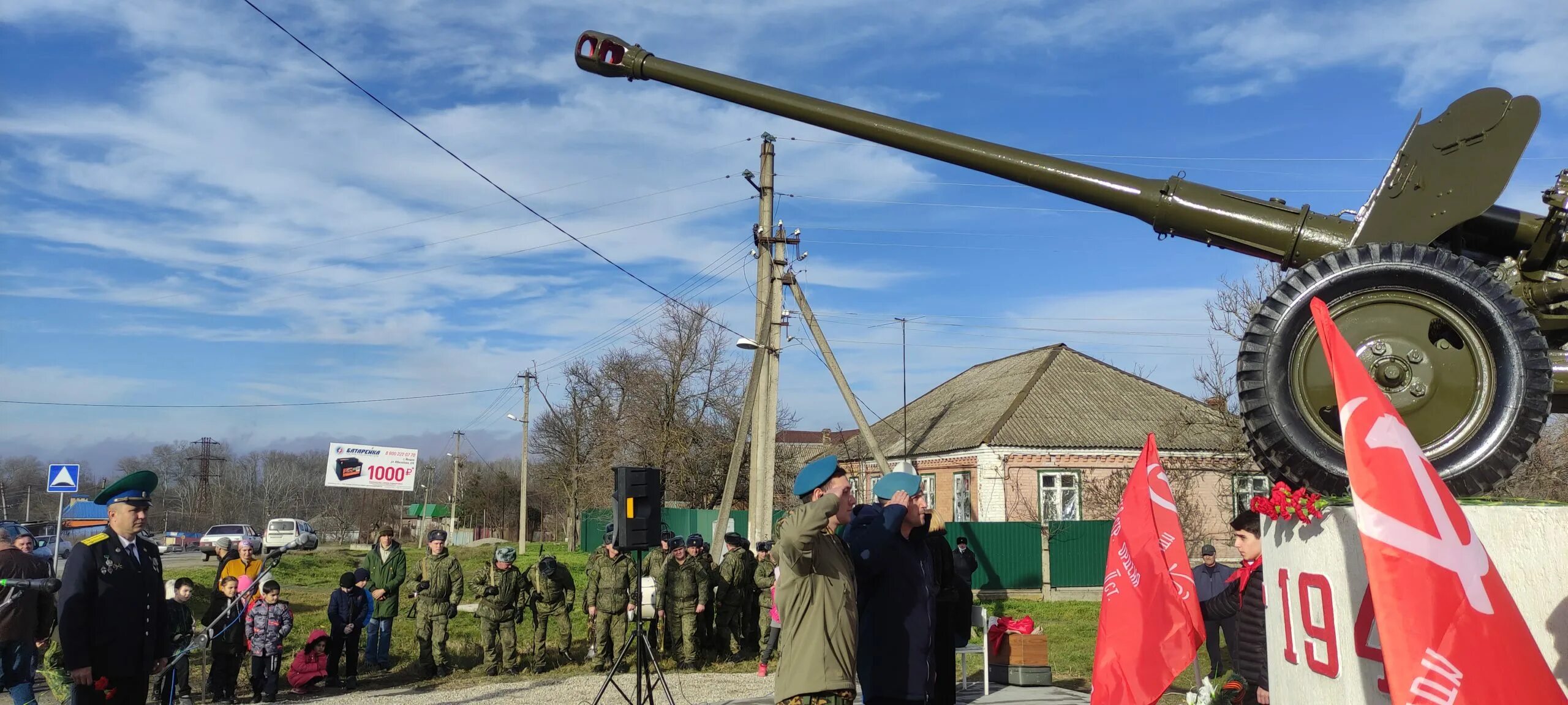 Памятник в моздоке. Памятник пушка в поселке Калининском Моздокского района. В Моздокском районе открыли памятник пушка. Моздок-Малгобекская операция 1942. Памятник пушка в Моздоке.