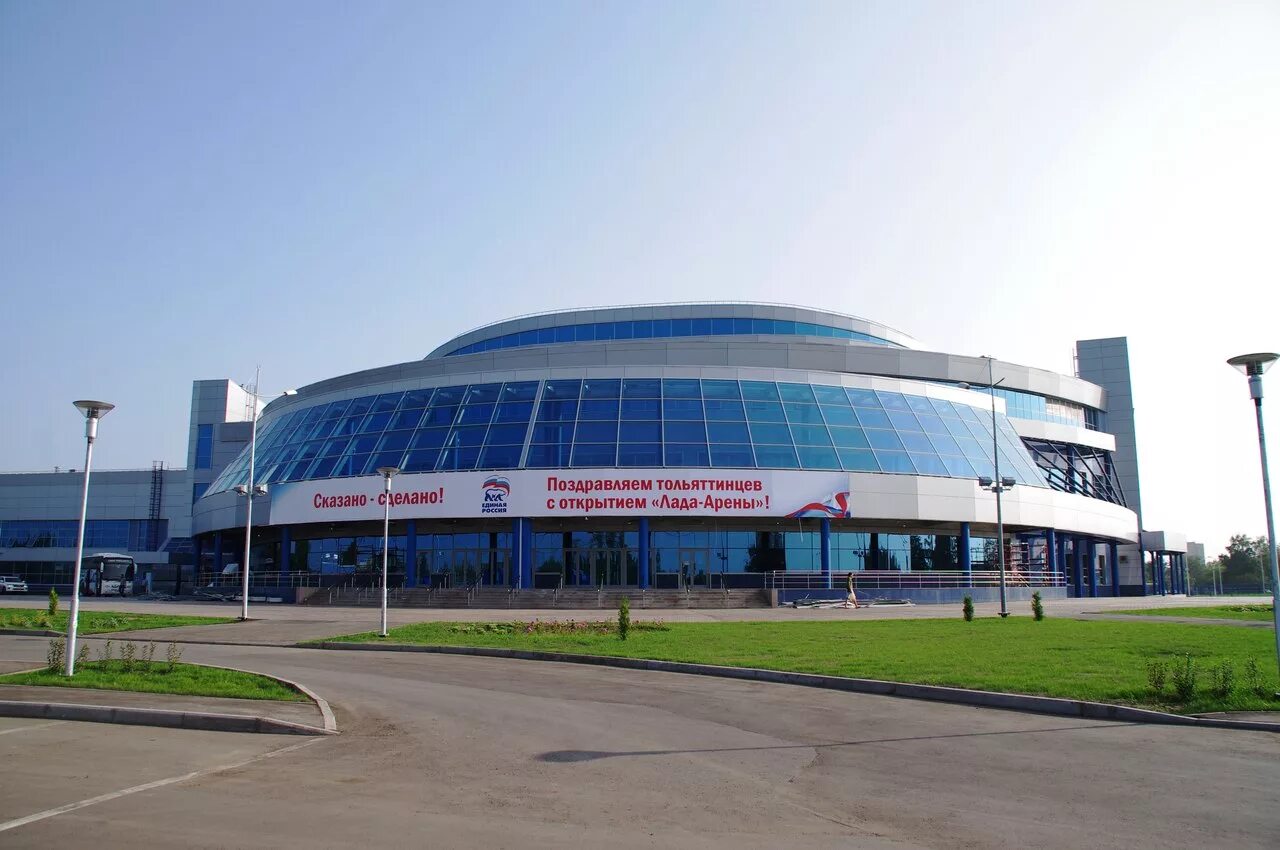 Спорткомплекс Арена Тольятти. Сайт лады арены