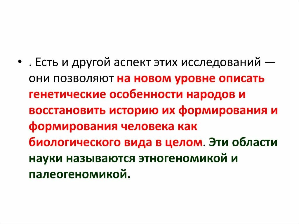 Изучение аспектов таумкрафт. Другие аспекты. Аспекты таумкрафт 6. Крафт аспектов в таумкрафт 1 7 10. Аналитический аспект это.