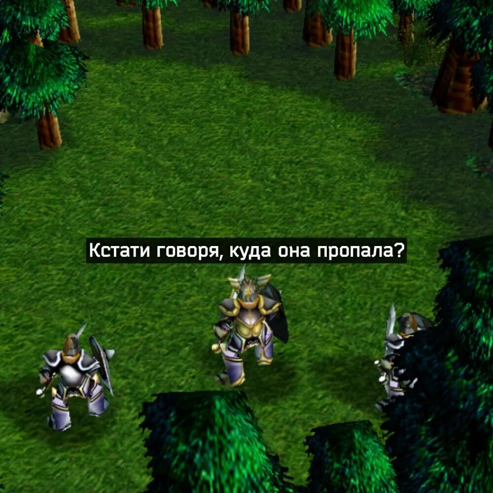 Warcraft 3 фразы. Мемы из варкрафта 3. Варкрафт мемы. Warcraft 3 приколы. Варкрафт 3 приколы.