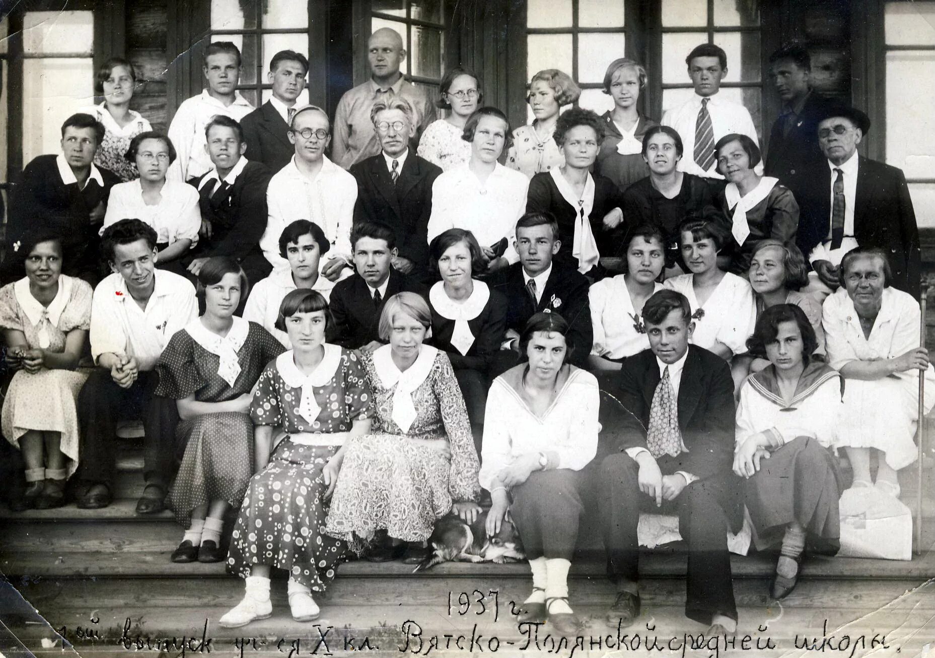 Школа в 1937 году. Школа в 1937 году. Председатель колхоза 1940. Школа 1937. Школа 1937.