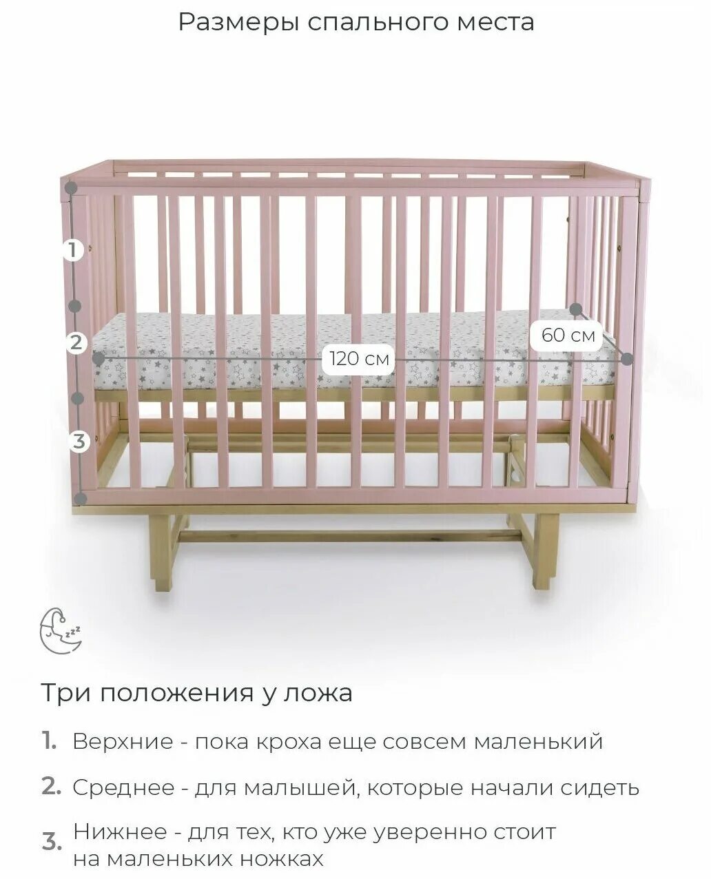 Кроватка rant indy. Кровать детская 120*60 rant "bamboo" (арт. Кроватка рант инди. Кроватка rant indy. Комод рант инди.