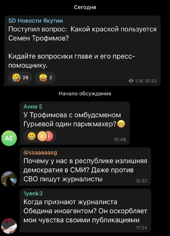 Ру. Гераймович олесь петрович нюрба. Сахадей якутск. Виктор попатов максирайз. Виктор потапов якутск maxirise.