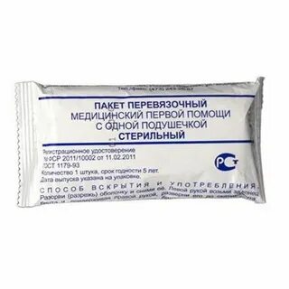 Пакет перевязочный первой помощи
