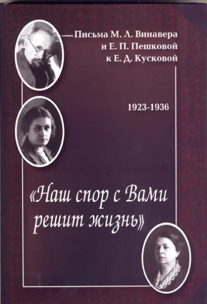 3 решающий жизнь что это