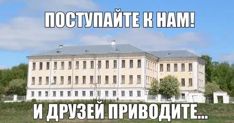 Педагогический колледж устюг