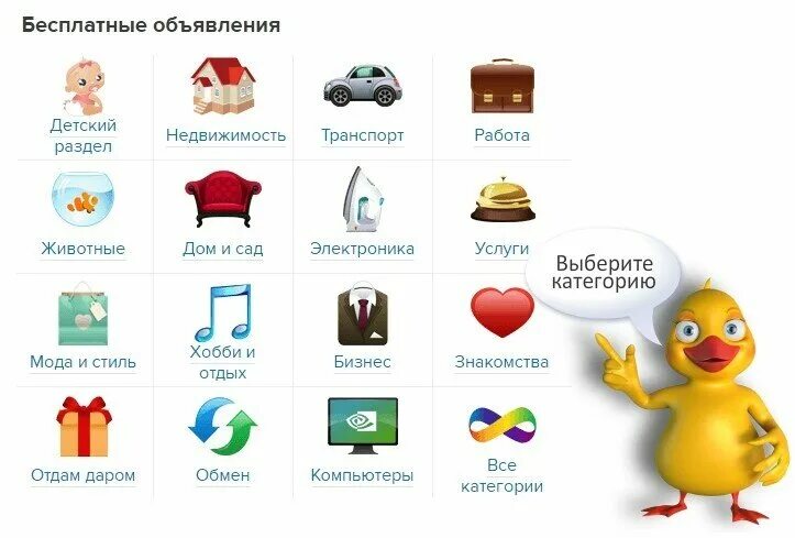 Детский фитнес для дошкольников. Объявление родителям в детском саду. Детская барахолка обложка. Объявление о наборе детей в детский сад. Бесплатные объявления детский.