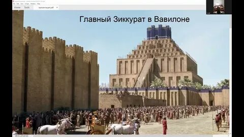 Работа вавилон