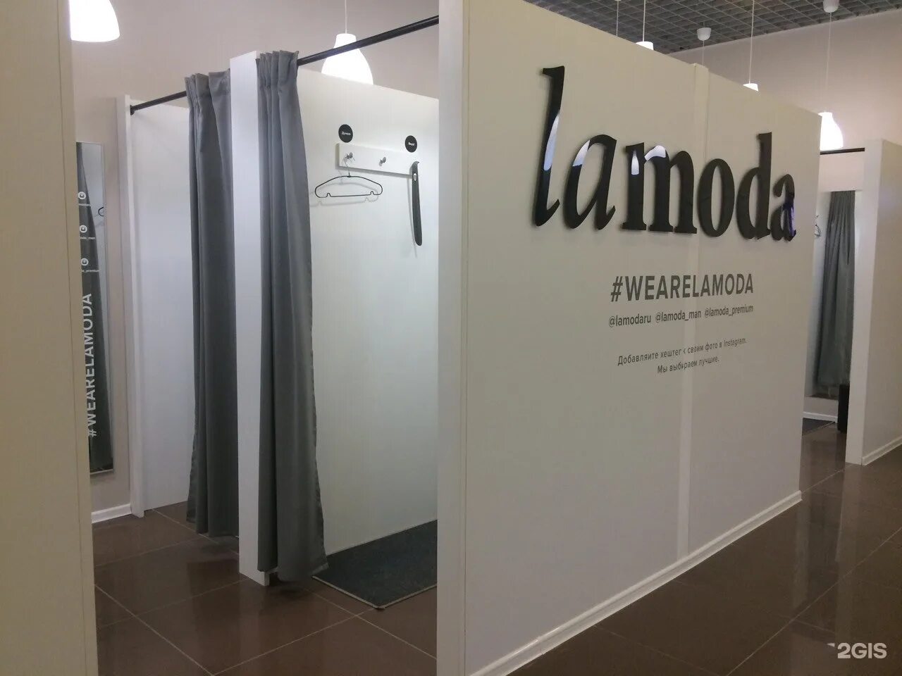 Lamoda пермская ул. Магазин ламода пермь. Комсомольская 15 уфа ламода. Ламода пермь. Уинская 15а.