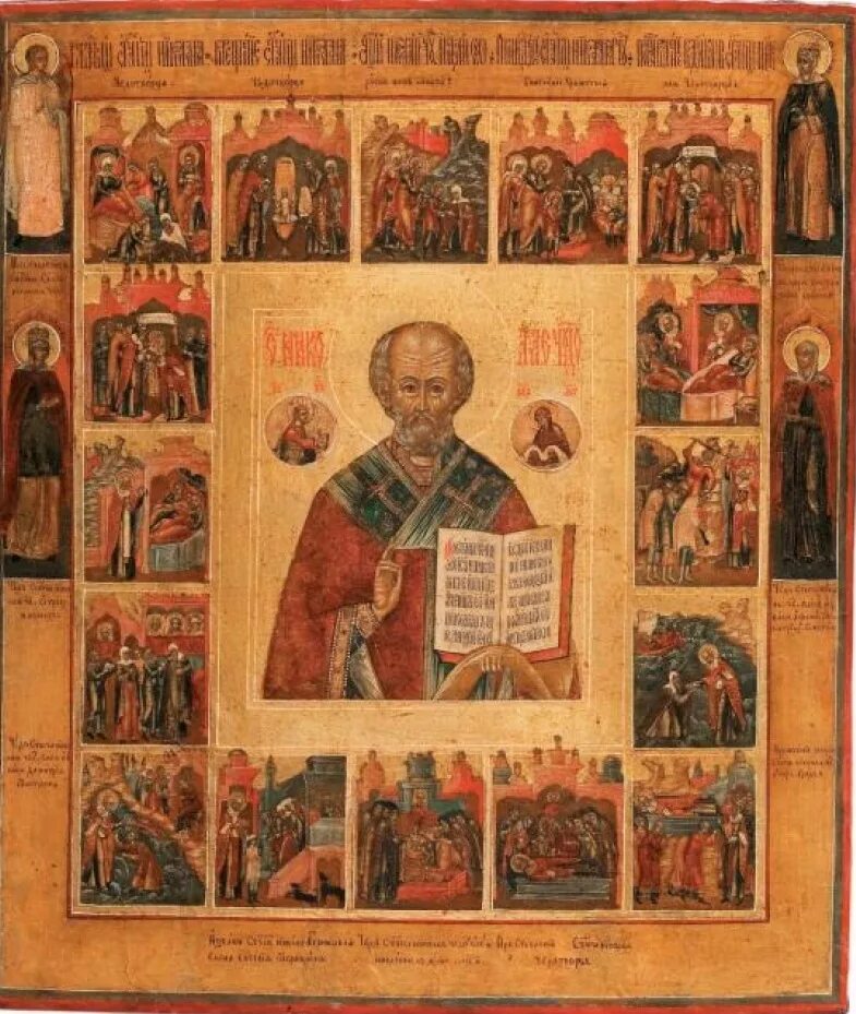Клейма жития