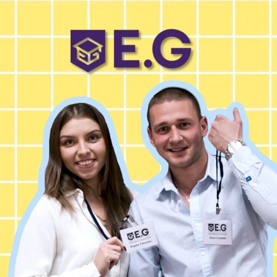 EG study логотип. G experience