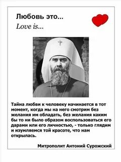 Цитата владыка