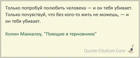 Возлюби человек человека