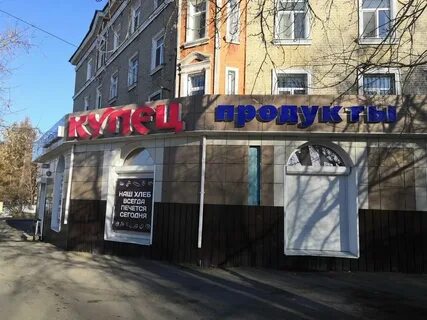 Вызов березники