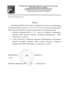 Бюджетные учреждения балашихи