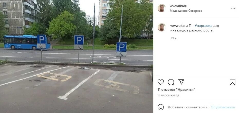 Июнь медведково. Парк яуза в медведково. Парк яуза южное медведково. Автостоянка в медведково. Парк яуза вид сверху.