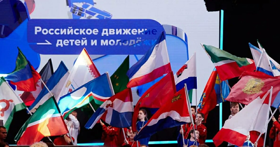 Быть в движении быть с россией