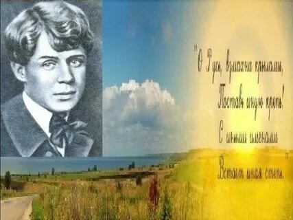 Сергея есенина 5
