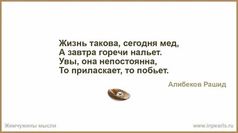 Быть или не быть таков вопрос