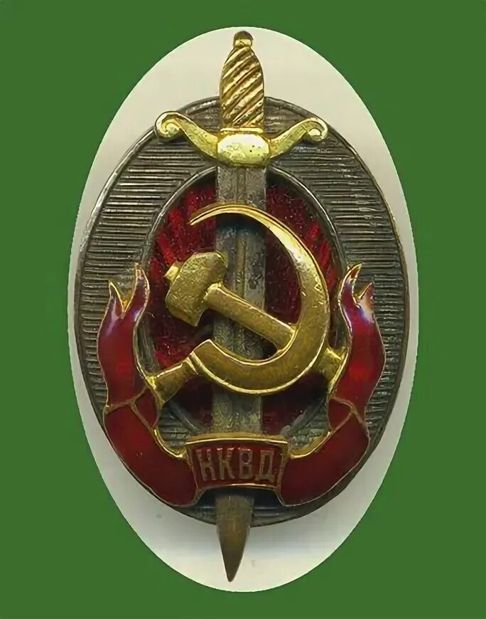 Вчк огпу кгб. Вчк огпу кгб