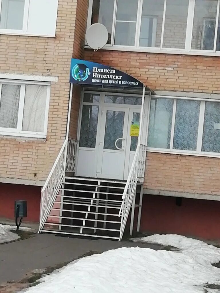 Планета здоровья картинки. Краснопролетарская улица вл. Центр моя планета москва. Детский инклюзивный центр моя планета. Центр моя планета москва.