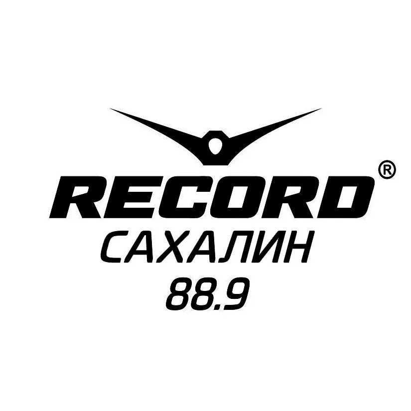 Радио рекорд. Логотипы радиостанций рекорд. Эмблема радио рекорд. Record Dance Radio логотип. Рекорд екатеринбург частота