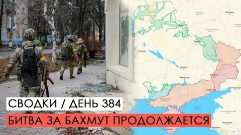 Бои за угледар сегодня